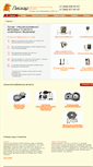 Mobile Screenshot of liscar.ru